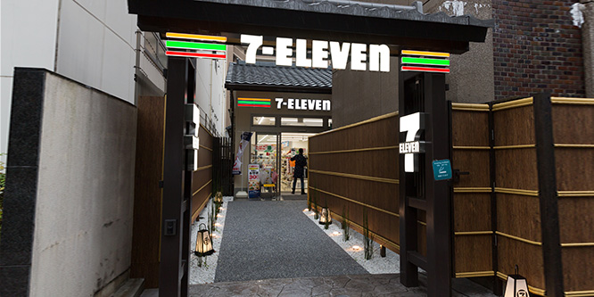 7-Elevens could be destined to undergo a konbinification